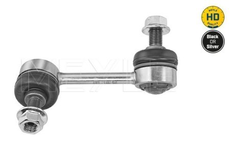 ŁĄCZNIK STAB. ALFA P. 159 05- LE 101,5MM