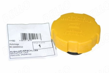 KOREK ZBIORNIKA WYRÓWNAWCZ OPEL ASTRA H VECTRA C