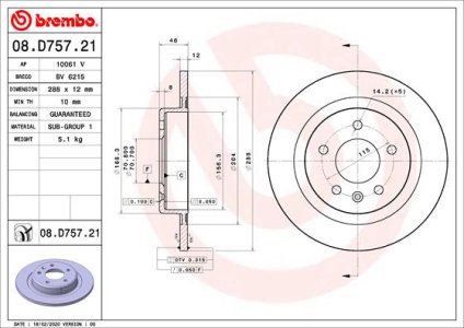 TARCZA HAMULCOWA BREMBO 08 D757 21 13517857 OPEL INSIGNIA B 17- TYŁ