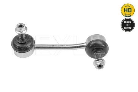 ŁĄCZNIK STAB. DB P. SPRINTER LE HD